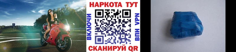 Героин Полысаево