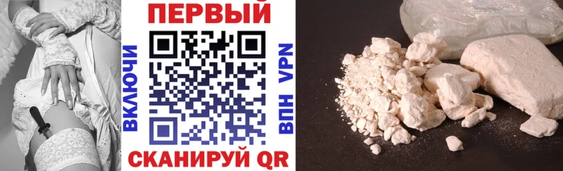 АМФ Розовый  Купить где  Полысаево 
