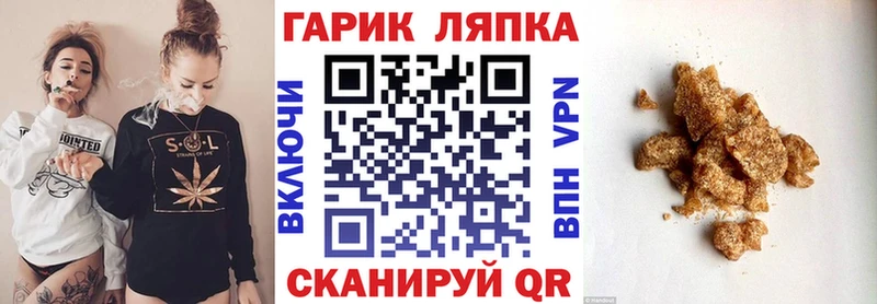 Купить закладки  Полысаево  Гашиш Ice-O-Lator 