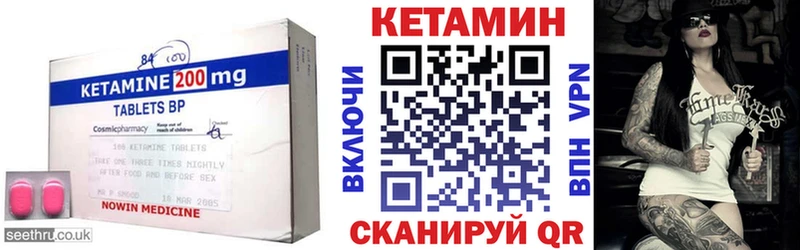 Кетамин ketamine  Купить закладки  Полысаево 