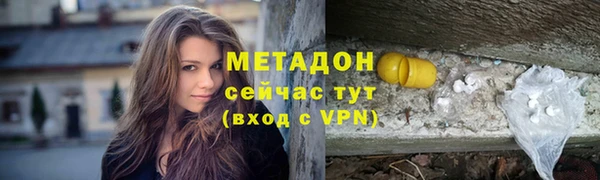 мефедрон VHQ Лабытнанги