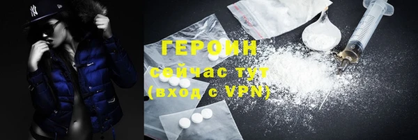 герыч Ладушкин