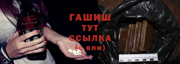 мефедрон VHQ Лабытнанги
