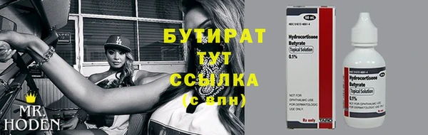 тгк Лагань