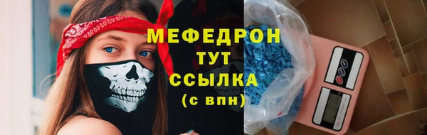 тгк Лагань