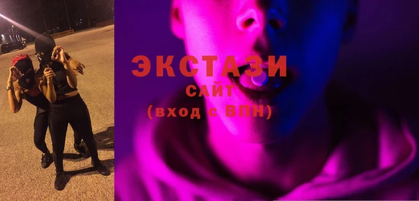 мефедрон VHQ Лабытнанги
