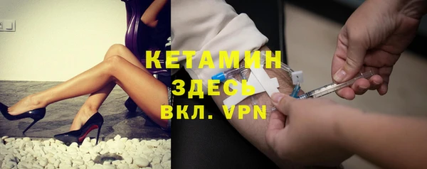 мефедрон VHQ Лабытнанги
