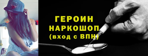 мефедрон VHQ Лабытнанги