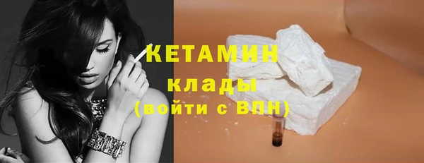 мефедрон VHQ Лабытнанги