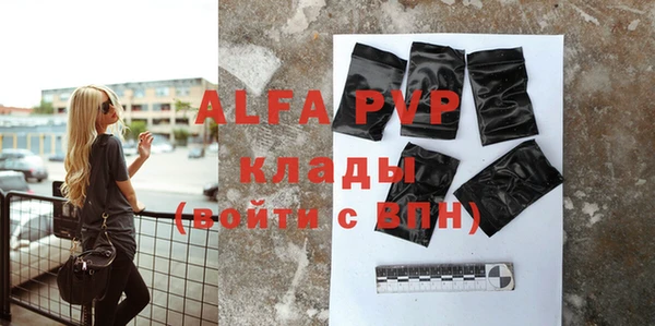 мефедрон VHQ Лабытнанги