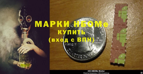 мефедрон VHQ Лабытнанги