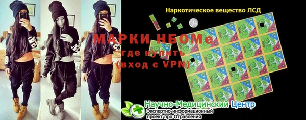 мефедрон VHQ Лабытнанги