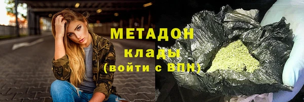 тгк Лагань