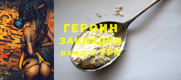 герыч Ладушкин
