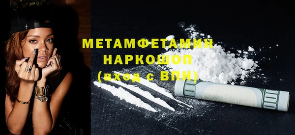 мефедрон VHQ Лабытнанги