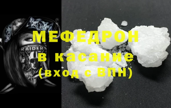 мефедрон VHQ Лабытнанги