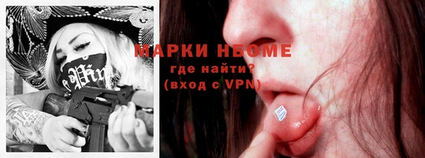 мефедрон VHQ Лабытнанги