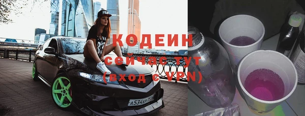 мефедрон VHQ Лабытнанги