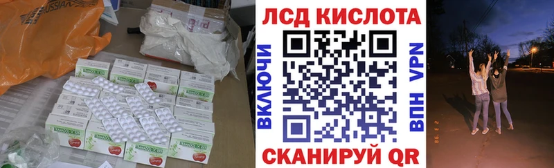 Купить где  Полысаево  ЛСД экстази кислота 
