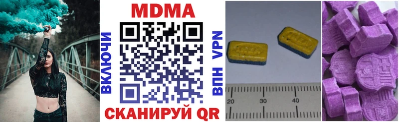 МДМА crystal Купить Полысаево