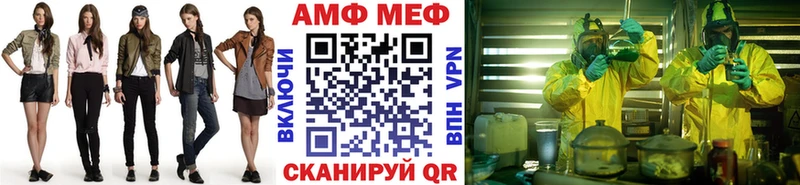 Первитин Декстрометамфетамин 99.9%  Купить  Полысаево 