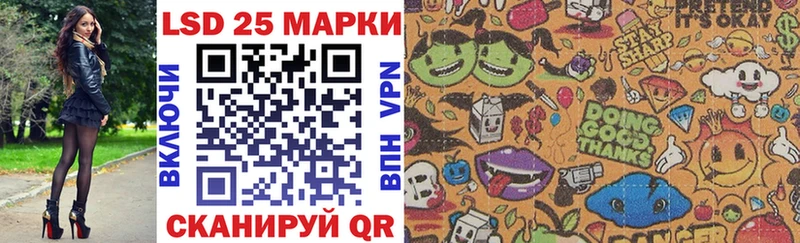 Купить закладки  Полысаево  Марки N-bome 1500мкг 